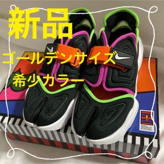 新品　NIKE アクアリフト　24.5(スニーカー)