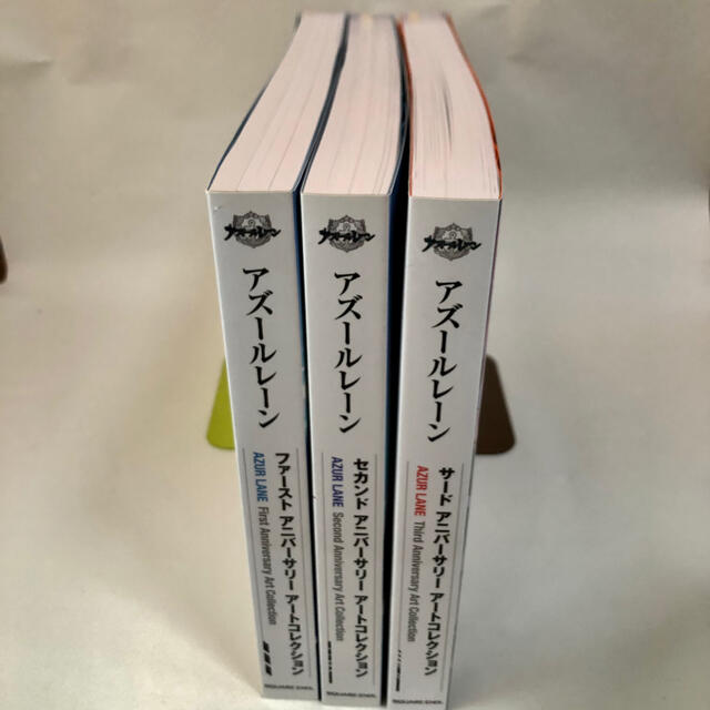 アズールレーン アートコレクション 3冊セット