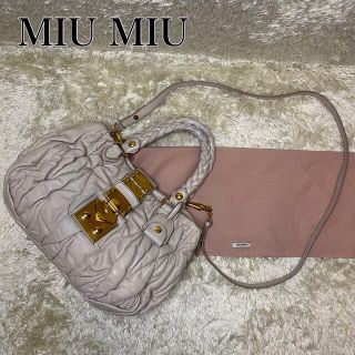 ミュウミュウ マトラッセ バッグ（ベージュ系）の通販 83点 | miumiuの