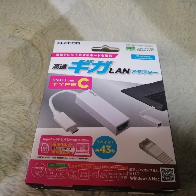 有線LANアダプター高速ギガLANアダプタータイプCtypeC USB 3.1 スマホ/家電/カメラのPC/タブレット(PC周辺機器)の商品写真