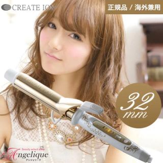 ナムフォン様専用　クレイツ グレイスカールポータブル 32mm(ヘアアイロン)