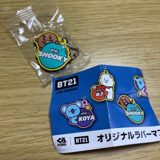 ボウダンショウネンダン(防弾少年団(BTS))の【送料無料】BT21ラバーマスコット(アイドルグッズ)