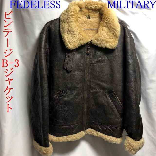 大人気ブランド FEDELESS MILITARY ビンテージ B-3 ジャケット メンズ
