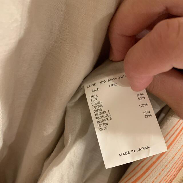 Midorikawa DRIZZLER JACKET beige/orange - ブルゾン