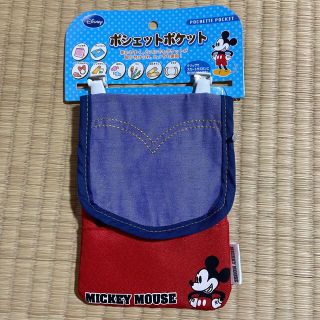 ディズニー(Disney)のポシェットポケット ミッキー(その他)