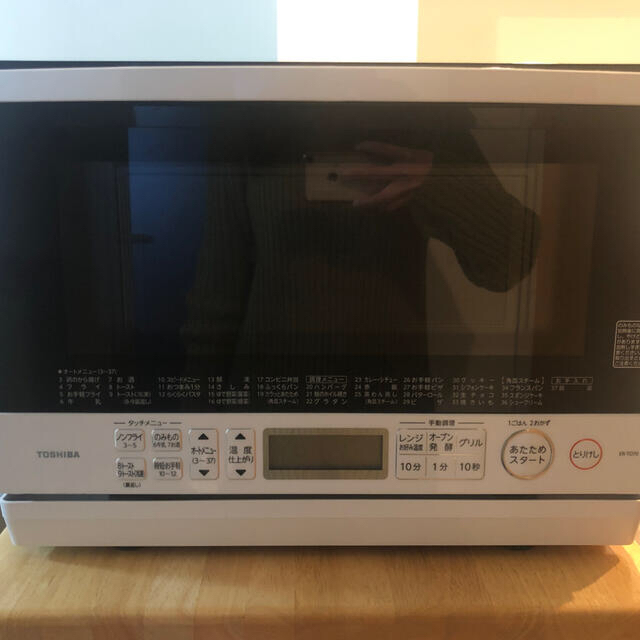 東芝 スチームオーブンレンジ ER-TD70(W) 東芝 スチームオーブンレンジ ER-TD70(W)