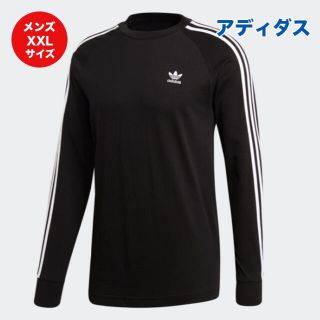 アディダス(adidas)の新品 adidas ロンTシャツ オリジナルス 3ストライプス XXL(Tシャツ/カットソー(七分/長袖))