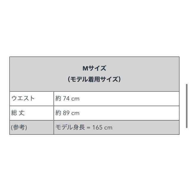 foufou スーパータックロングスカート 3