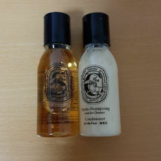 ディプティック(diptyque)のディプティック diptyque アメニティ(シャンプー/コンディショナーセット)