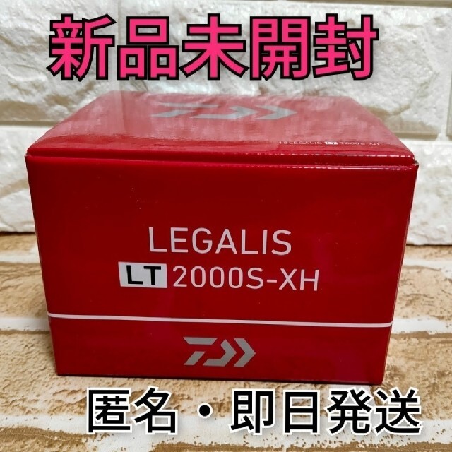 釣りダイワ レガリス LEGALIS LT 2000S-XH