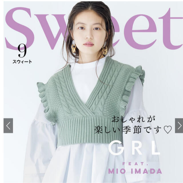 GRL(グレイル)のSweet掲載 グレイル GRL カシュクールフリルケーブルニットベスト レディースのトップス(ベスト/ジレ)の商品写真