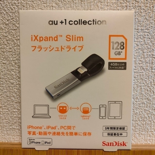 【新品未開封】iXpand slim フラッシュドライブ 128GB