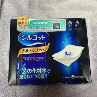 ユニチャーム(Unicharm)のシルコット うるうるコットン スポンジ仕立て(40枚入)(コットン)