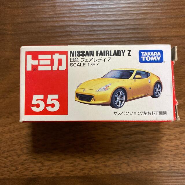 Takara Tomy トミカ ミニカー 日産フェアレディZ 3台セットの通販 by はあ｜タカラトミーならラクマ
