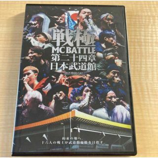 戦極MC battle 24章　cd 日本武道館(ヒップホップ/ラップ)