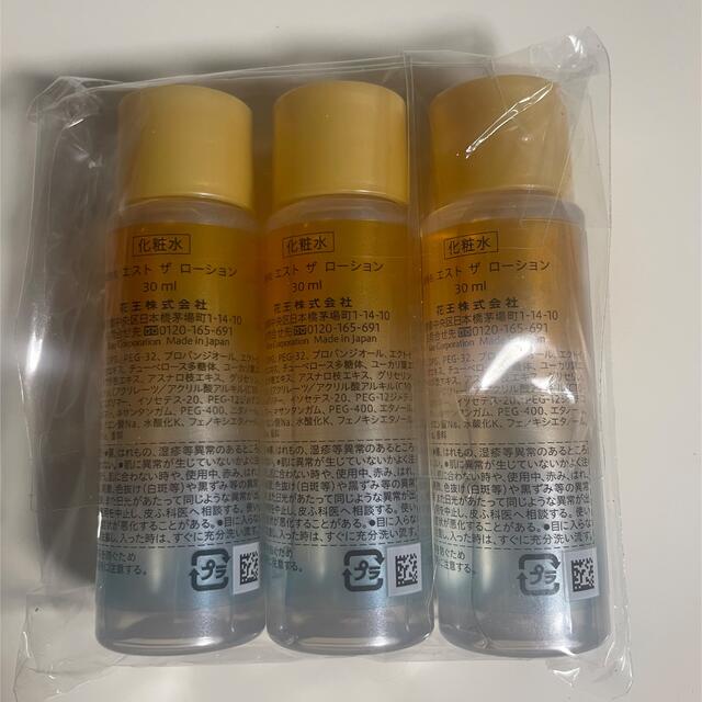 est(エスト)のエスト ザ ローション ・est the lotion / 30ml × 3個 コスメ/美容のスキンケア/基礎化粧品(化粧水/ローション)の商品写真