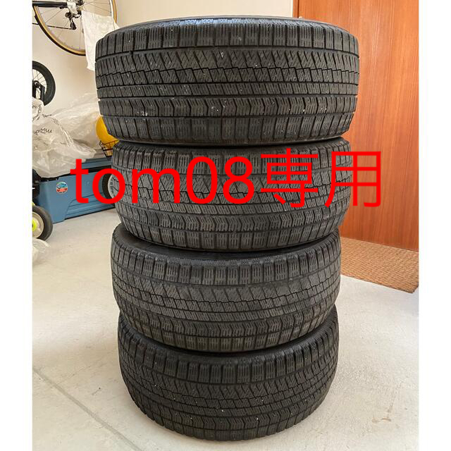 ブリヂストンスタッドレスタイヤ17インチ☆225/50R17☆室内保管