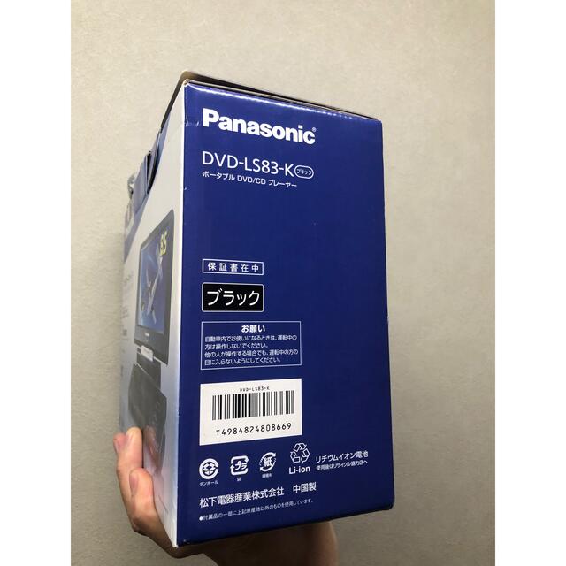 Panasonic(パナソニック)のPanasonic DVDポータブル スマホ/家電/カメラのテレビ/映像機器(DVDプレーヤー)の商品写真