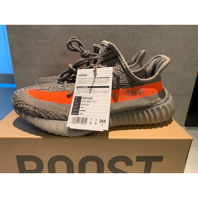 adidas 】イージーブースト350 V2 ベルーガリフレクティブ-
