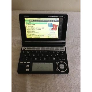 カシオ(CASIO)の電子辞書(その他)