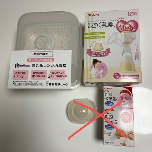 新生児子育てセット　電動搾乳器　哺乳瓶レンジ消毒器 | フリマアプリ ラクマ