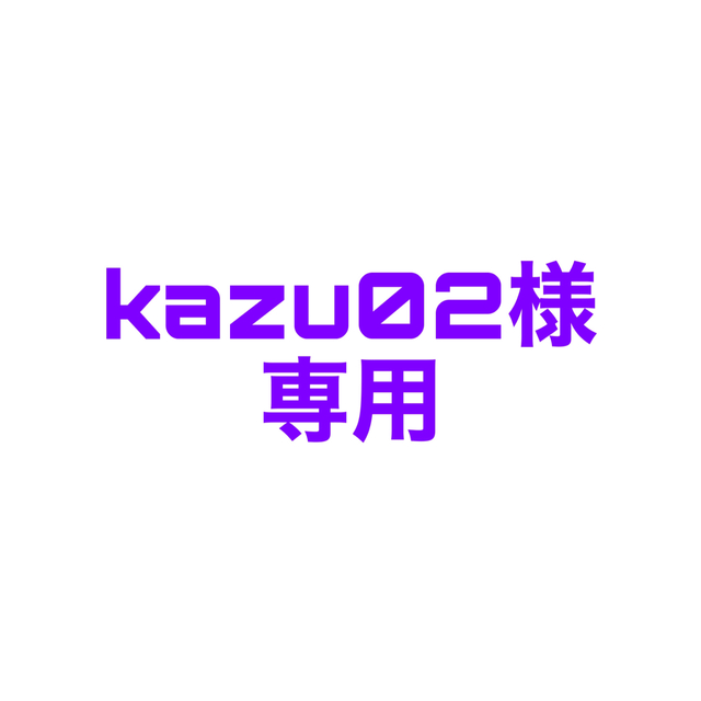 防弾少年団(BTS)(ボウダンショウネンダン)のkazu02様 専用 エンタメ/ホビーのCD(K-POP/アジア)の商品写真