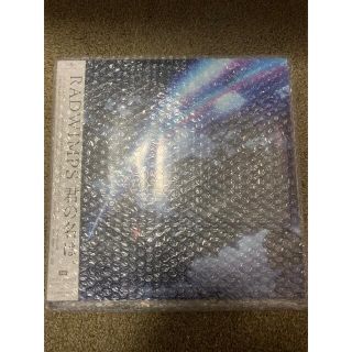 新品未開封 完全生産限定盤 アナログレコード RADWIMPS 君の名は。(レコード針)