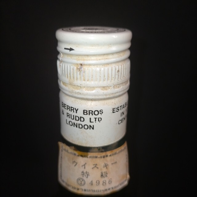 古酒 スコッチウイスキー カティサーク 76ml 特級4986 未開封 古酒 スコッチウイスキー カティサーク 76ml 特級4986 未開封