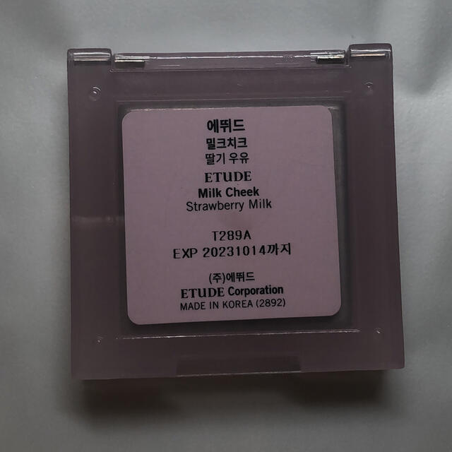 短納期対応 エチュードハウス エチュード ミルクチーク ストロベリーミルク ストロベリー 進化版