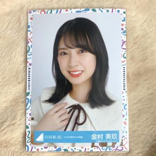 ケヤキザカフォーティーシックス(欅坂46(けやき坂46))の日向坂46 生写真 金村美玖 トナカイ柄白サンタ衣装 ヨリ(アイドルグッズ)