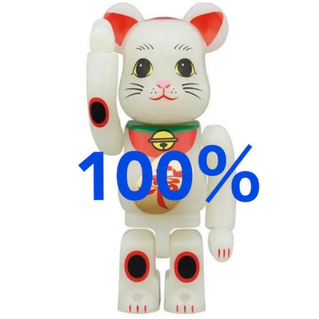 BE@RBRICK 招き猫 福入 蓄光 100％