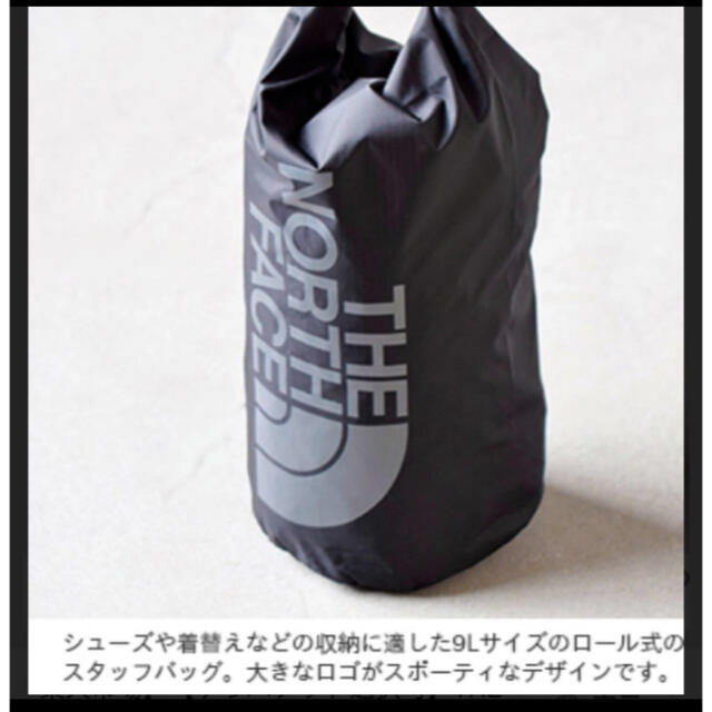 THE NORTH FACE(ザノースフェイス)の【未開封新品】ノースフェイス　スタッフバッグ　9L 黒色　軽量　高強度　防水性 メンズのバッグ(その他)の商品写真