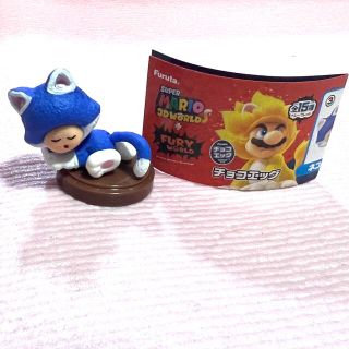 ニンテンドウ(任天堂)のスーパーマリオ　チョコエッグ　ネコキノピオ(ゲームキャラクター)