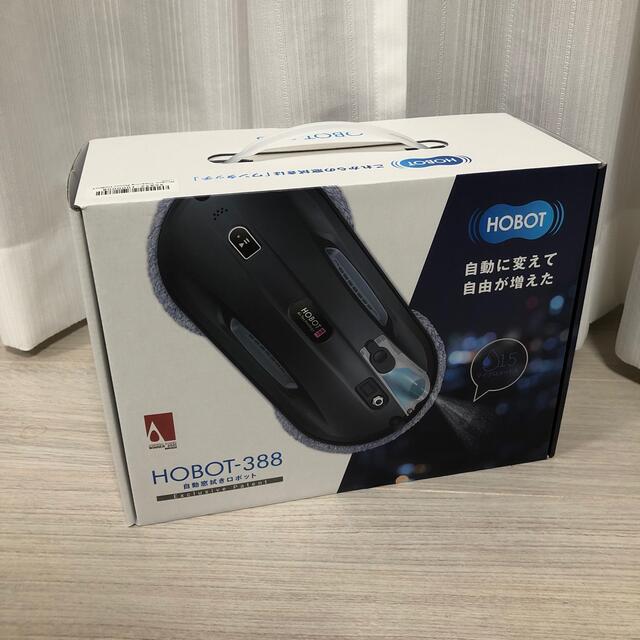 HOBOT-388 自動窓拭きロボット-