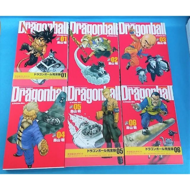 多様な Dragon 1から34セット Ball(ドラゴン・ボール)完全版 - 少年漫画 - hlt.no