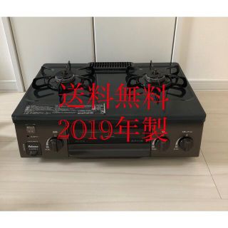 送料無料！2019年製！IC-S37DX-L パロマ　プロパン用ガスコンロ(ガスレンジ)