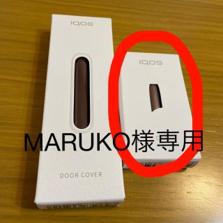 アイコス(IQOS)のiQOS3DUO キャップ(タバコグッズ)