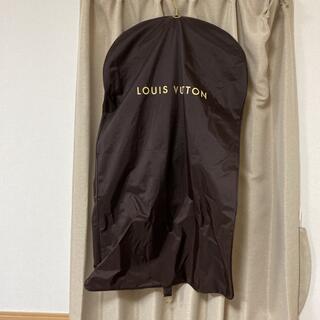 ルイヴィトン(LOUIS VUITTON)のルイ・ヴィトン ガーメントカバー(その他)