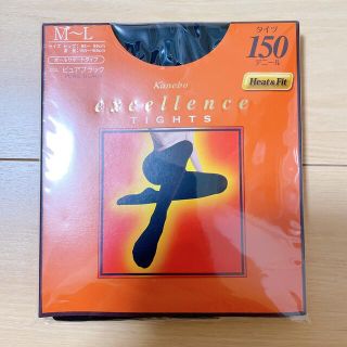 カネボウ(Kanebo)の【新品】カネボウ　150デニールタイツ(M〜Lサイズ)(タイツ/ストッキング)