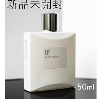 ロンハーマン(Ron Herman)のAPOTHIA IF オーデパフューム 50ml アポーシア(ユニセックス)