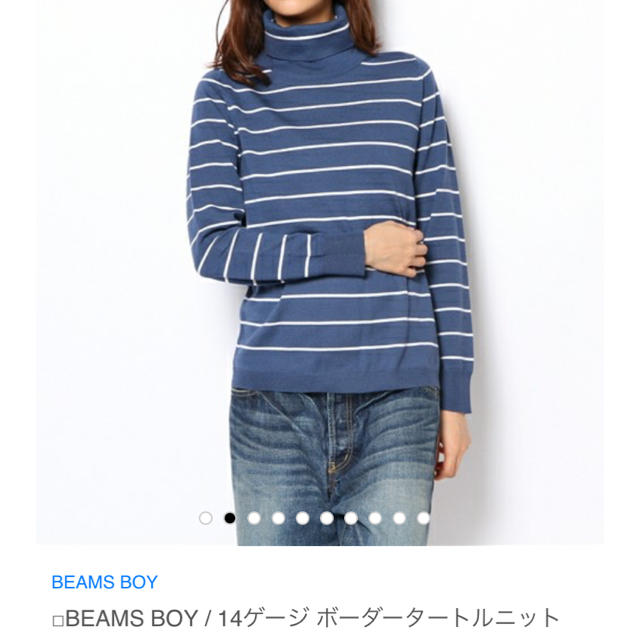 BEAMS BOY(ビームスボーイ)のボーダータートルニット beamsboy レディースのトップス(ニット/セーター)の商品写真