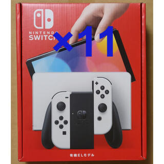 ニンテンドースイッチ(Nintendo Switch)の新品未開封　Nintendo Switch スイッチ 本体 有機EL 11台(家庭用ゲーム機本体)