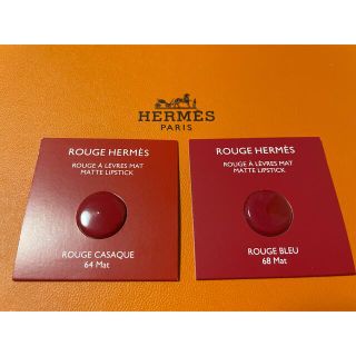 エルメス(Hermes)のHERMES 2色　マット口紅(口紅)