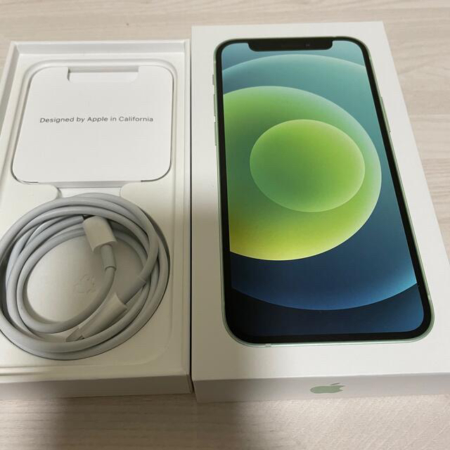 iPhone12mini 64GB SIMフリー「バッテリー99%」 iPhone12mini 64GB SIMフリー「バッテリー99%」