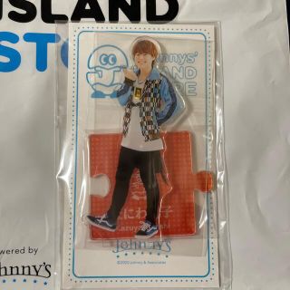 ジャニーズ(Johnny's)の大橋和也 アクリルスタンド 第3弾 20年夏(アイドルグッズ)