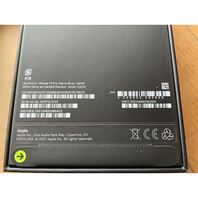 （新品未開封）iPhone 13 Pro 128GB シエラブルー SIMフリー 2