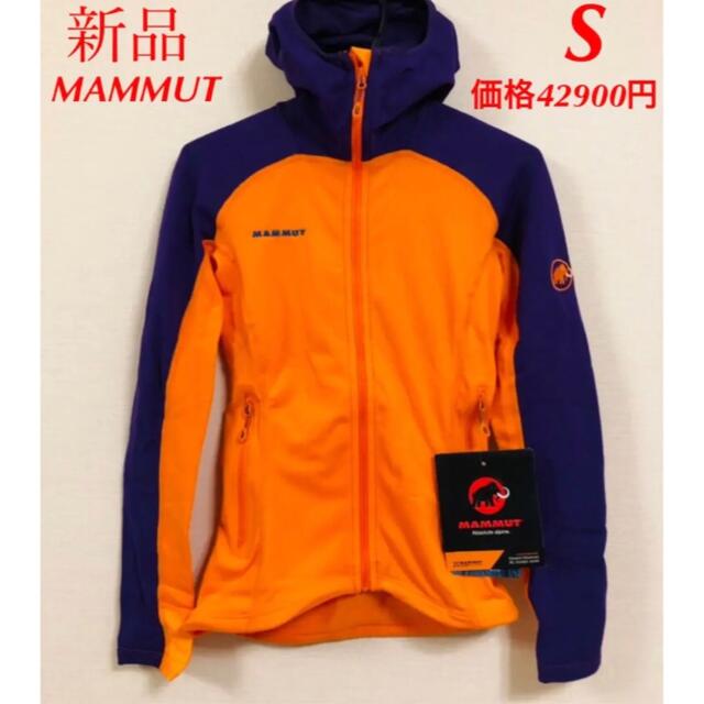 Mammut(マムート)のマムート　エイスワンド　アドバイス　ML ジャケット　レディース　登山 レディースのジャケット/アウター(その他)の商品写真