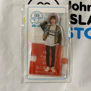 ジャニーズ(Johnny's)の専用出品(アイドルグッズ)