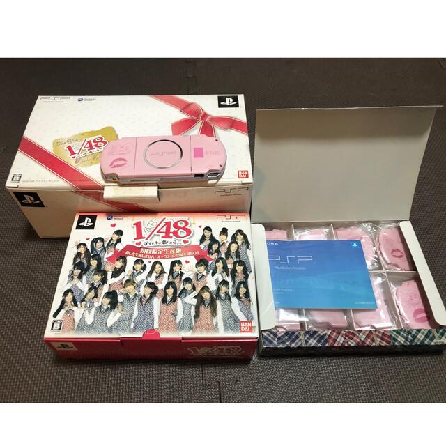 注目のブランド AKB1 48 アイドルトコイシタラ PREMIER SP psp 本体