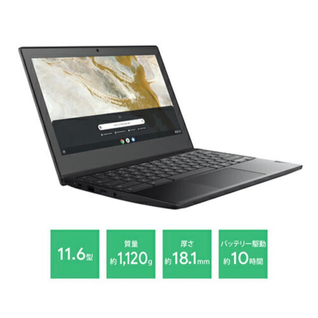 Lenovo IdeaPad Slim350i Chromebook 新品未使用